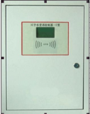 射頻卡智能機(jī)井灌溉監(jiān)測(cè)終端(農(nóng)業(yè)灌溉